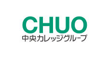 中央カレッジグループ