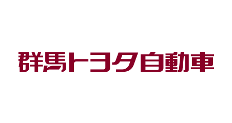 群馬トヨタ自動車