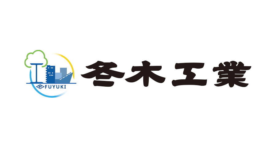 冬木工業
