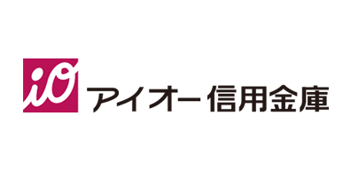 アイオー信用金庫