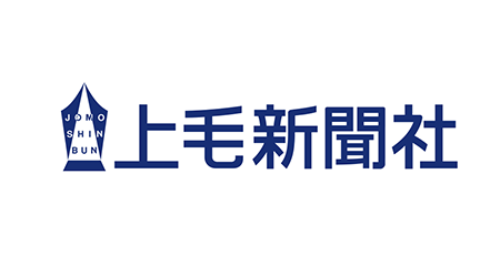 上毛新聞社