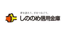 しののめ信用金庫