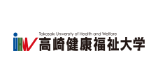 高崎健康福祉大学