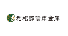 利根郡信用金庫